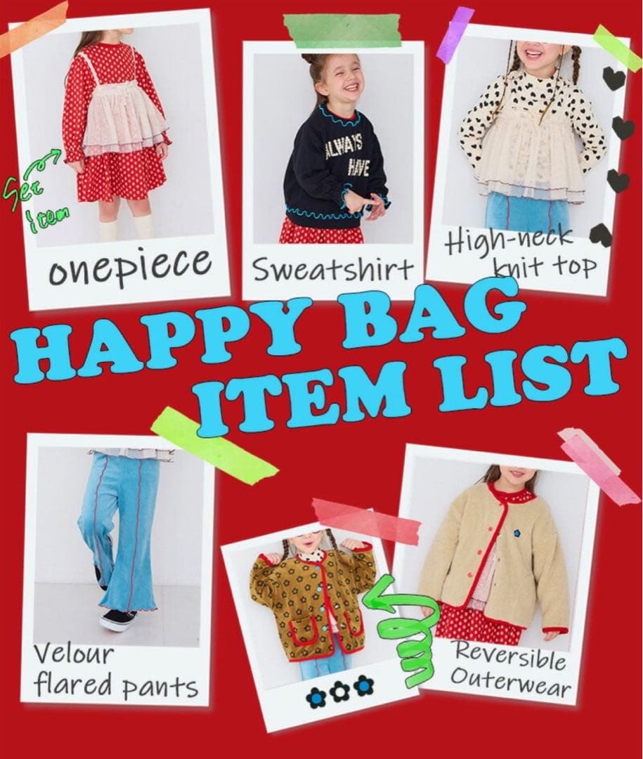 【福袋】Happy Bag 2026 ガールズセット100cm