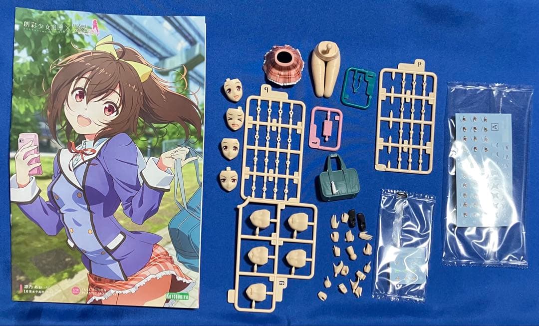創彩少女庭園 まとめ売り プラモデル セット コトブキヤ