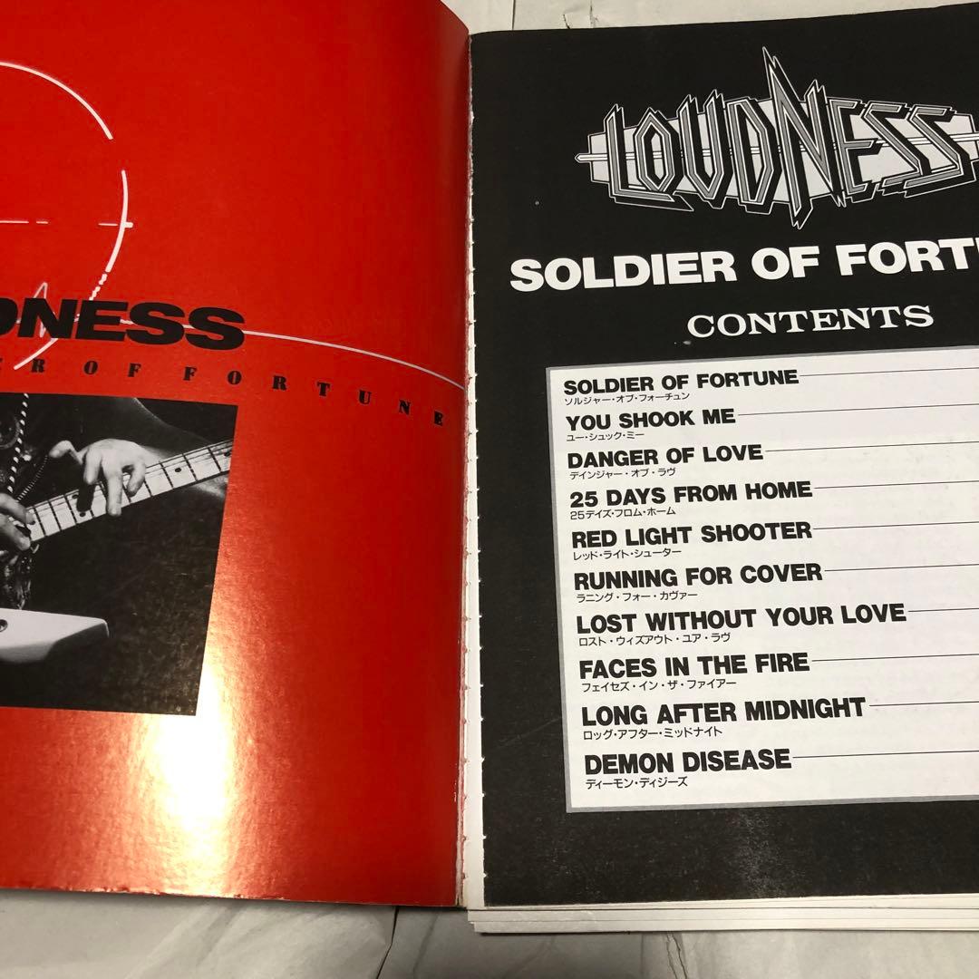 loudness soldier of fortune バンドスコア 楽譜
