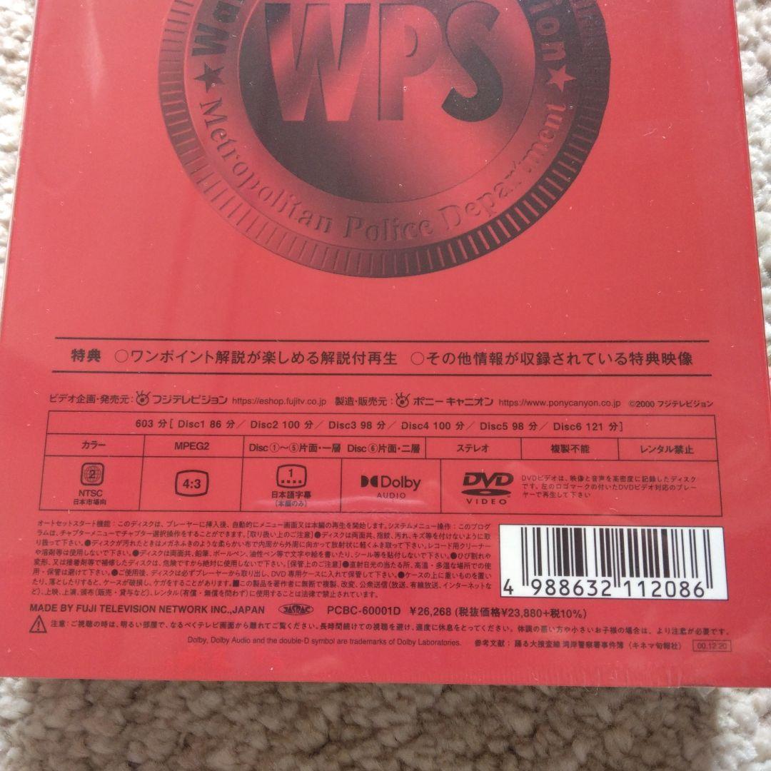 踊る大捜査線 BOXセット〈限定盤・6枚組〉等々