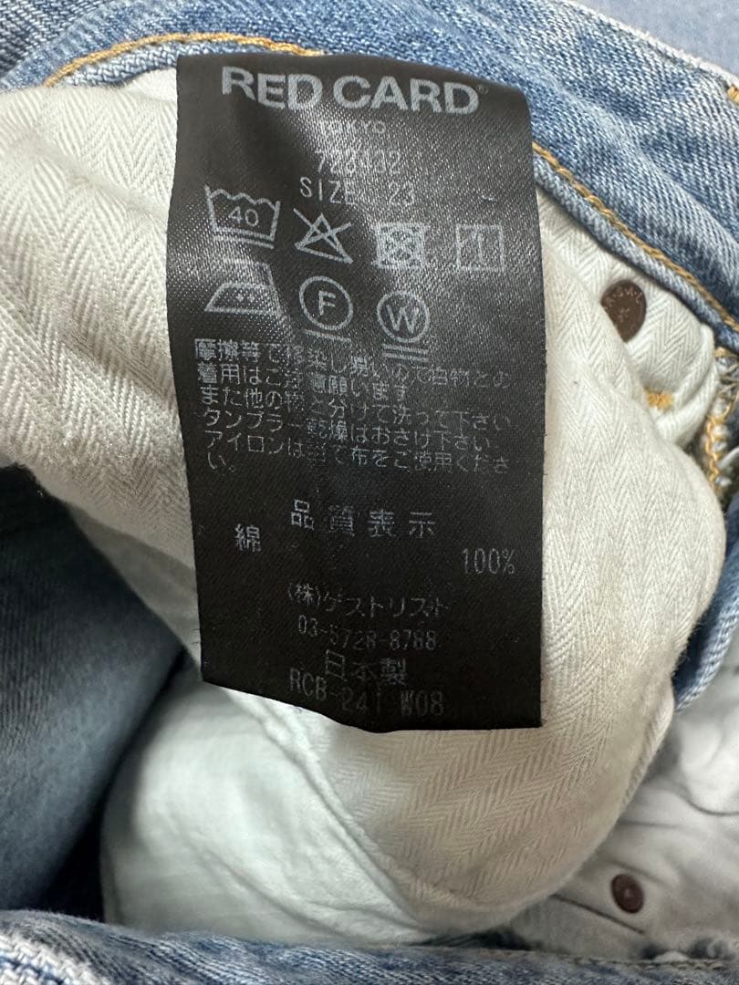 RED CARD TOKYO Dakota ビッグ ストレート デニムパンツ