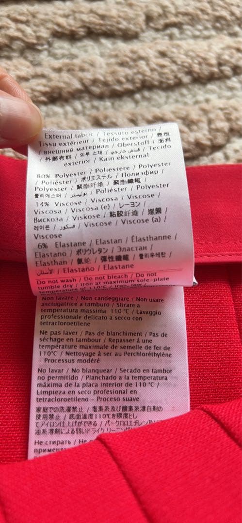 Red Valentino レッドヴァレンティノ新品未使用タグ付き　赤　スカート