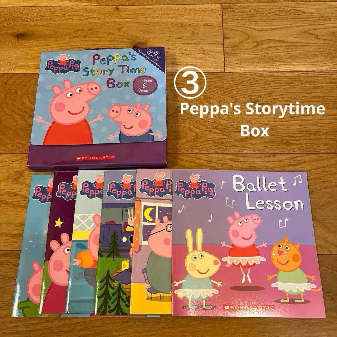 【未使用品もあり】英語絵本　ペッパピッグ　まとめ売り
