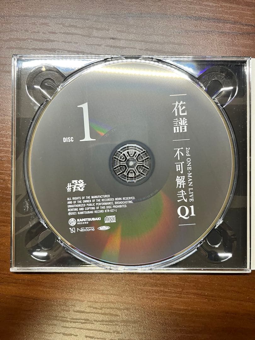 【花譜】Live album 「不可解弐Q1 」CD クラファン返礼品