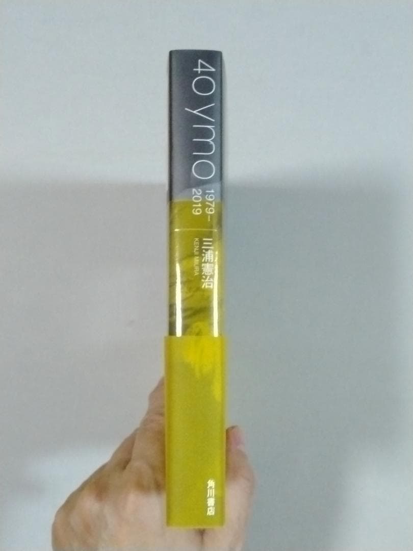 「※良品　付録：カセットインデックス」　写真集　４０　ｙｍｏ　１９７９－２０１９