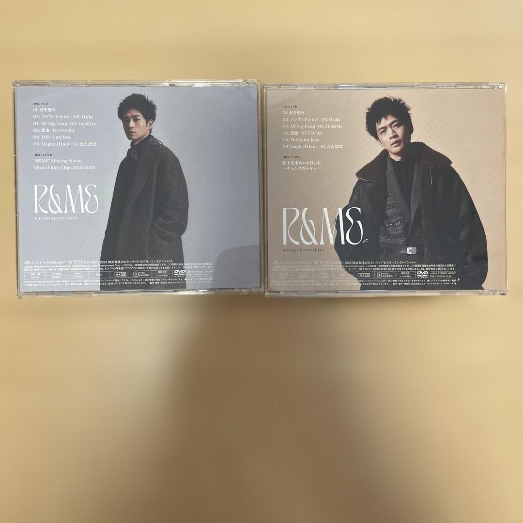 松下洸平　R&ME 初回限定盤　CD 2枚セット
