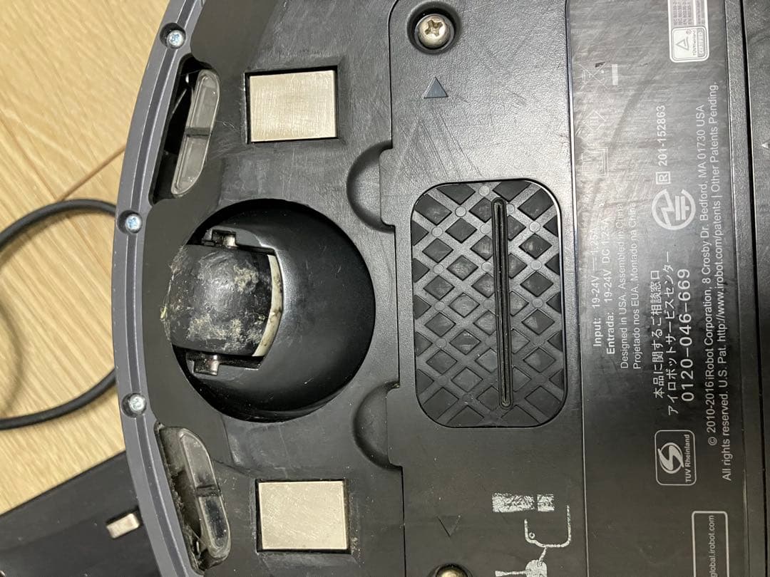 ルンバ980 ドック・付属品付
