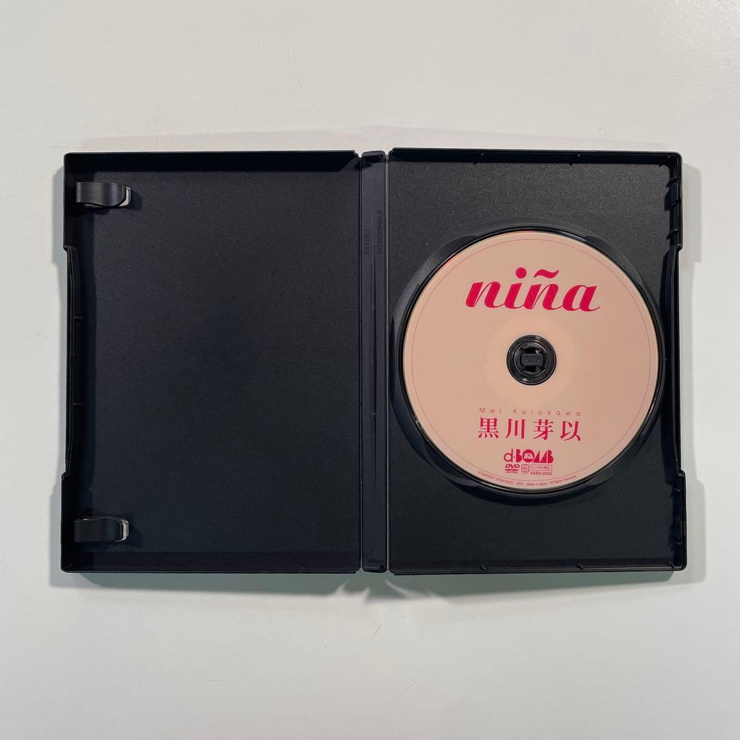 【送料無料】黒川芽以 DVD13本セット
