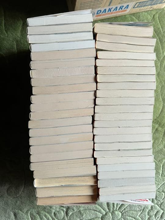 海皇紀 全巻1-45