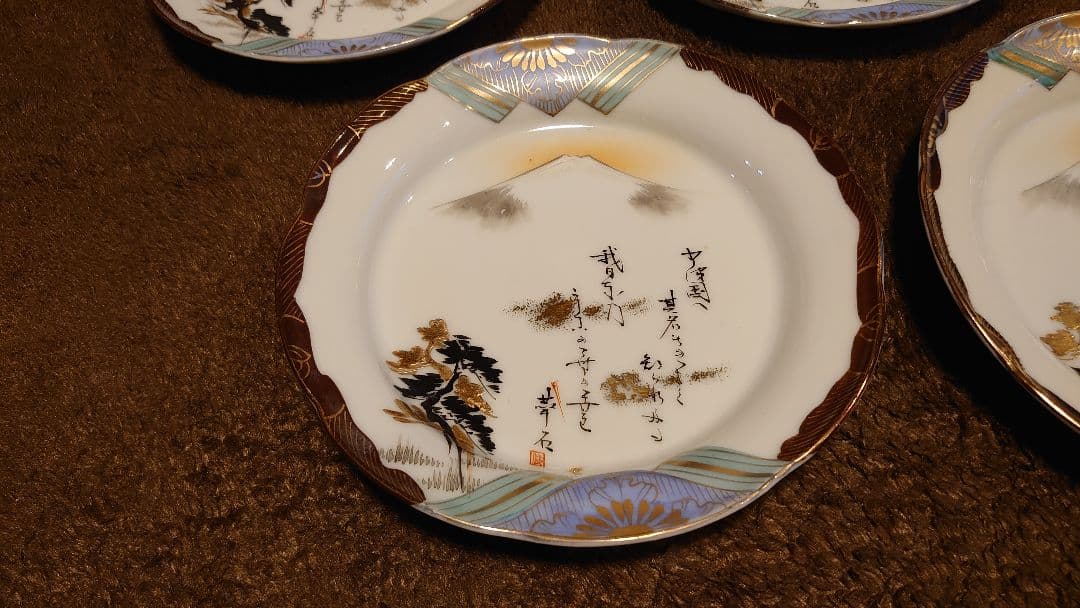 古伊万里　伊万里　豆皿　菓子皿　色絵　金襴手　蔵出し　明治九谷　５客