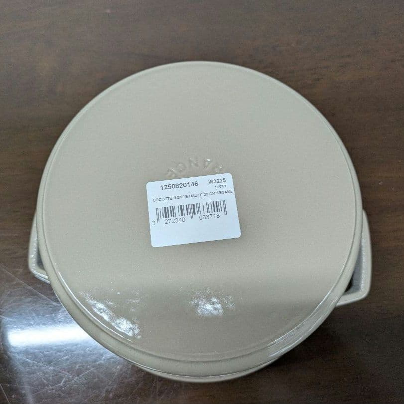 STAUB（ストウブ）グランドココット 20cm リネン