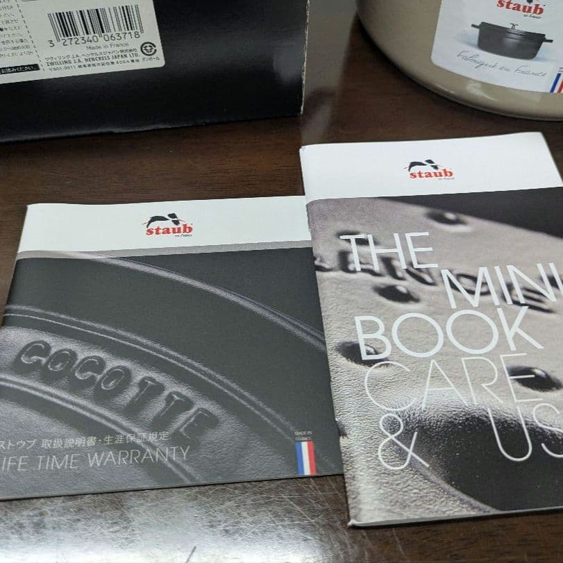 STAUB（ストウブ）グランドココット 20cm リネン