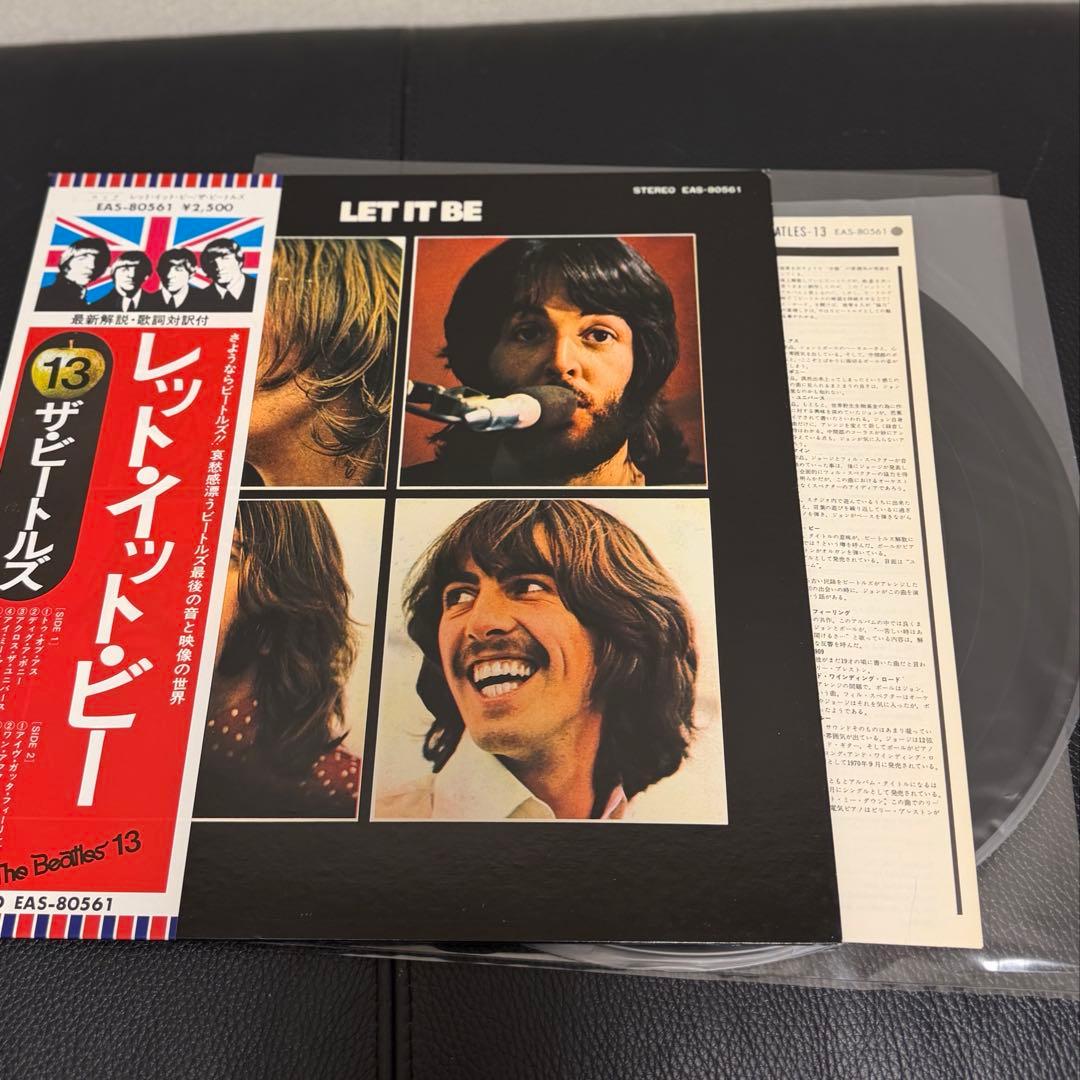 状態良好！ビートルズ レコード 11タイトル（13LP）セット 国旗シリーズ