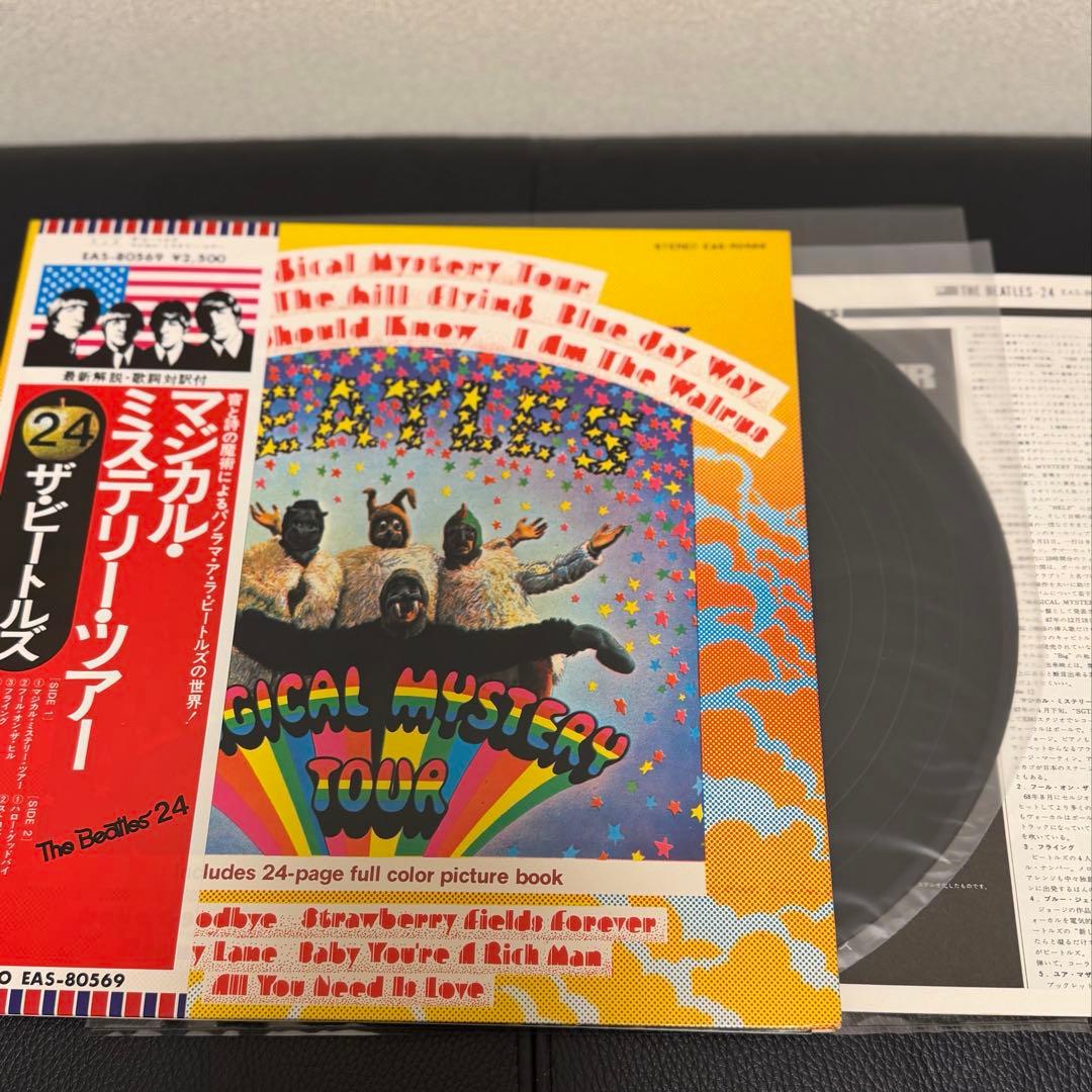 状態良好！ビートルズ レコード 11タイトル（13LP）セット 国旗シリーズ