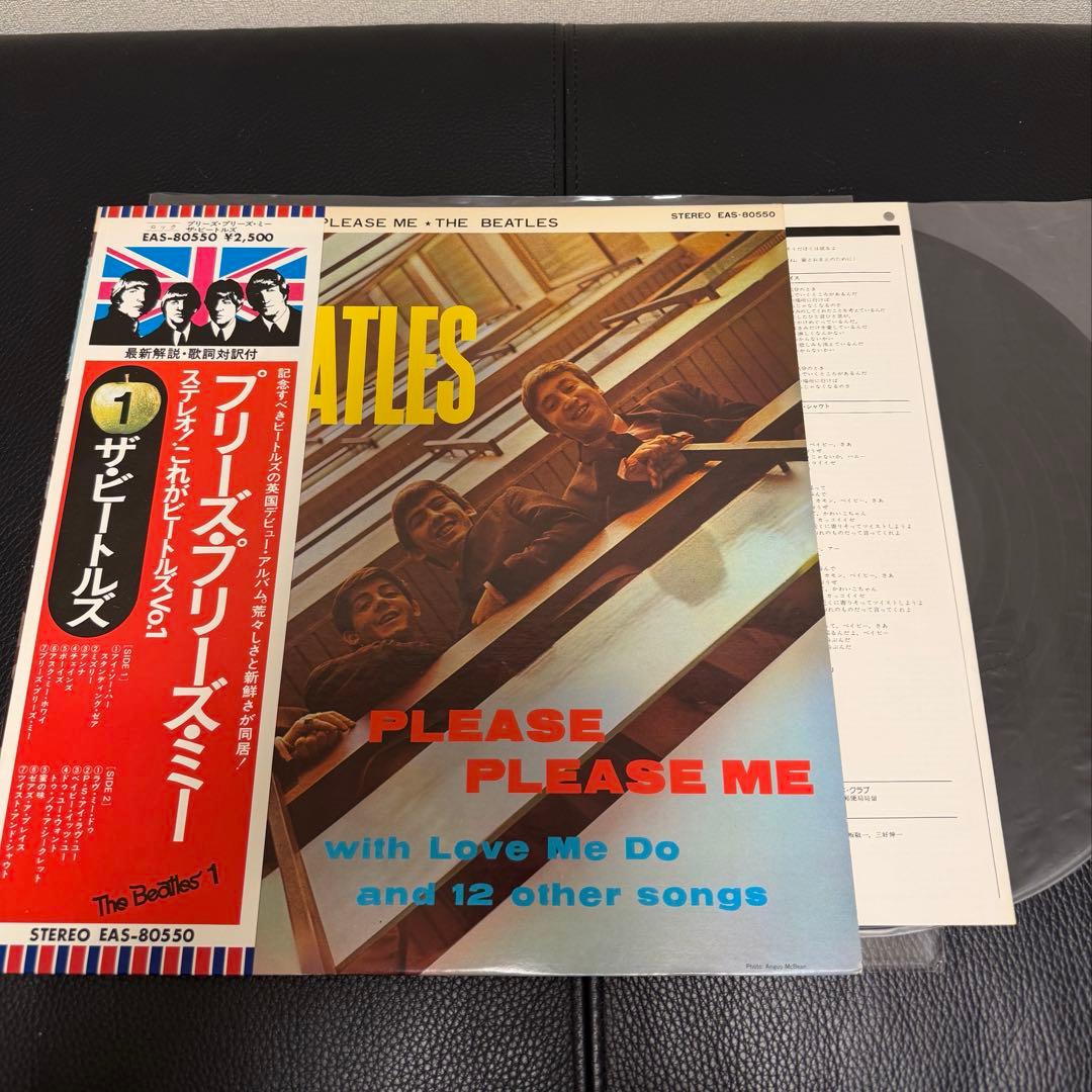 状態良好！ビートルズ レコード 11タイトル（13LP）セット 国旗シリーズ