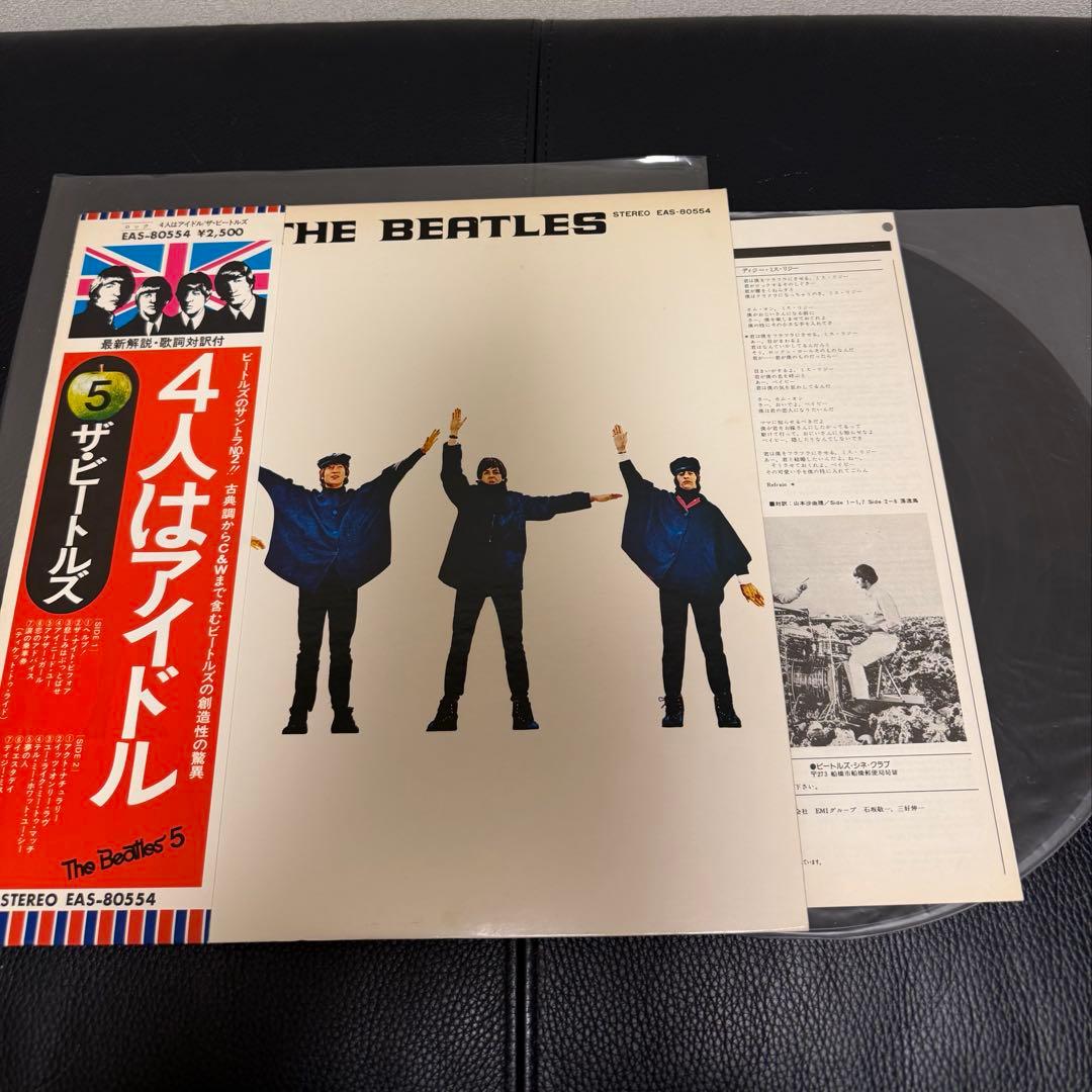状態良好！ビートルズ レコード 11タイトル（13LP）セット 国旗シリーズ
