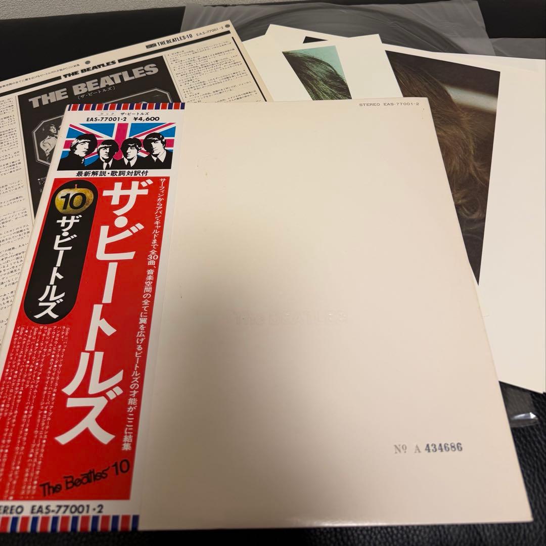 状態良好！ビートルズ レコード 11タイトル（13LP）セット 国旗シリーズ