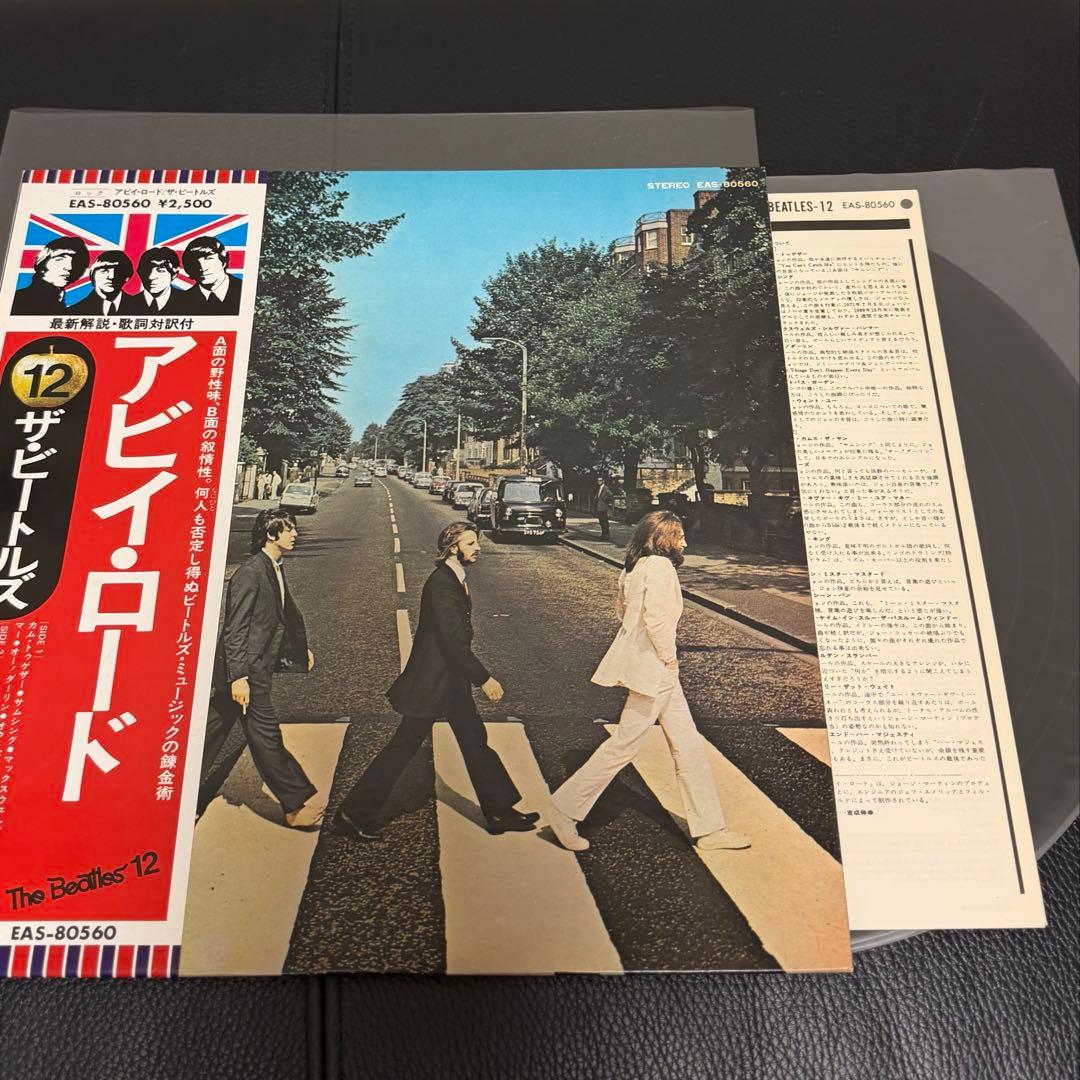 状態良好！ビートルズ レコード 11タイトル（13LP）セット 国旗シリーズ