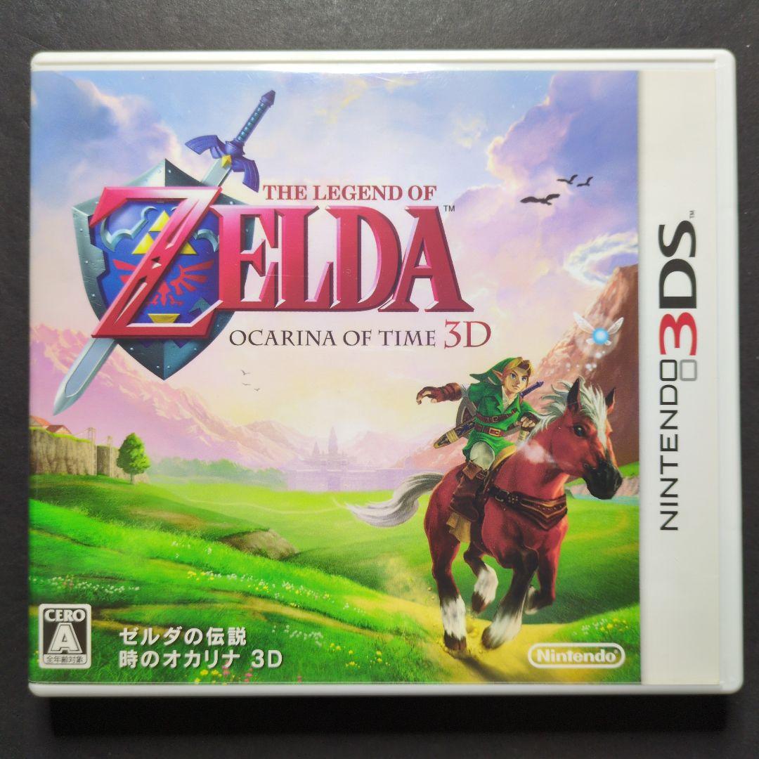 【箱・説明書付き】 ゼルダの伝説　3DSソフト　3点セット　動作確認済み