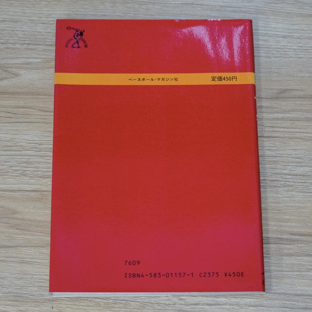 サッカー (スポーツ入門双書 5) 単行本 – 1960/6/1
