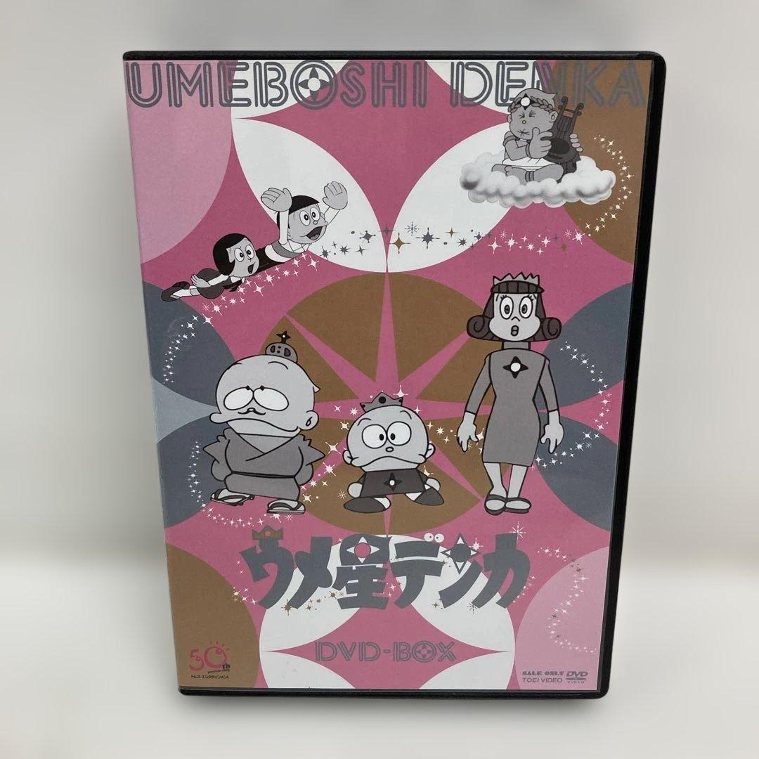 M0816A3 ウメ星デンカ DVD-BOX 3枚組 セル版 東映 帯付き