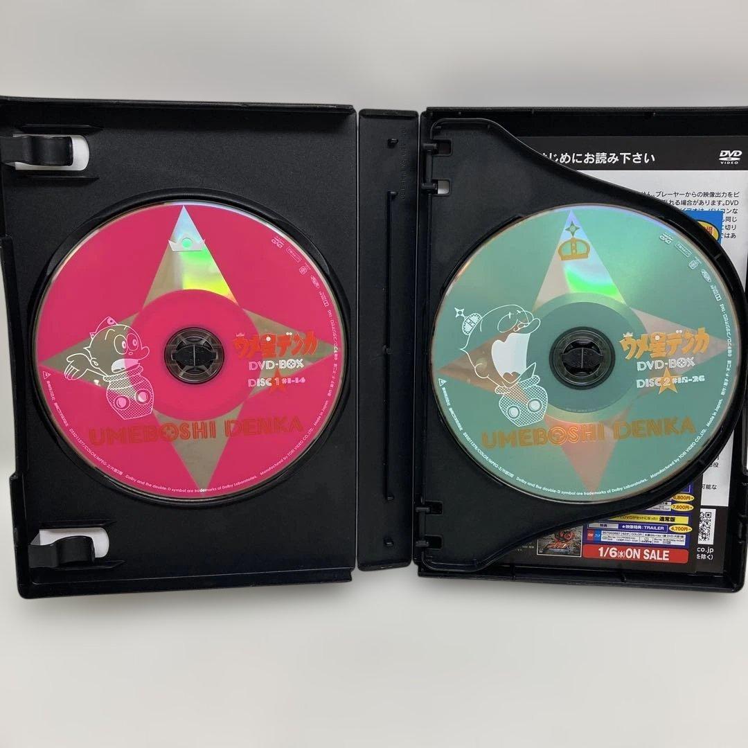 M0816A3 ウメ星デンカ DVD-BOX 3枚組 セル版 東映 帯付き