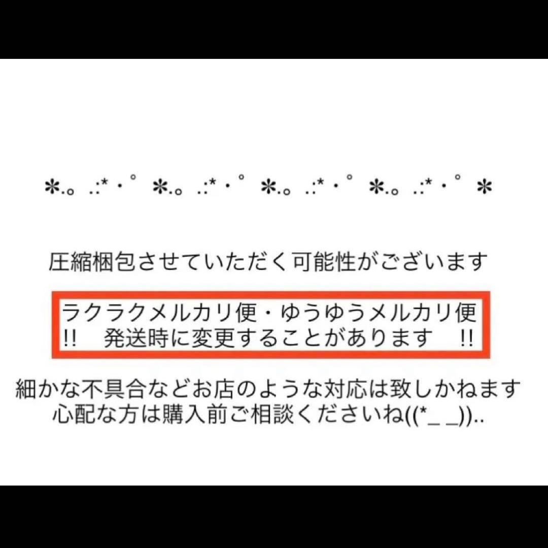 あさ様 リクエスト 2点 まとめ商品