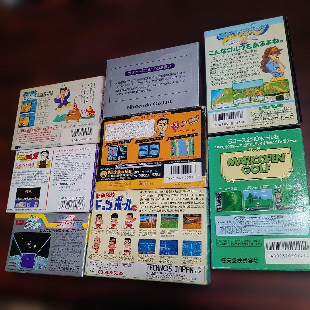 ファミコンカセットまとめ売りバラ売り不可