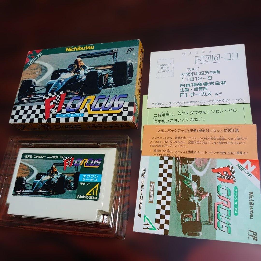 ファミコンカセットまとめ売りバラ売り不可