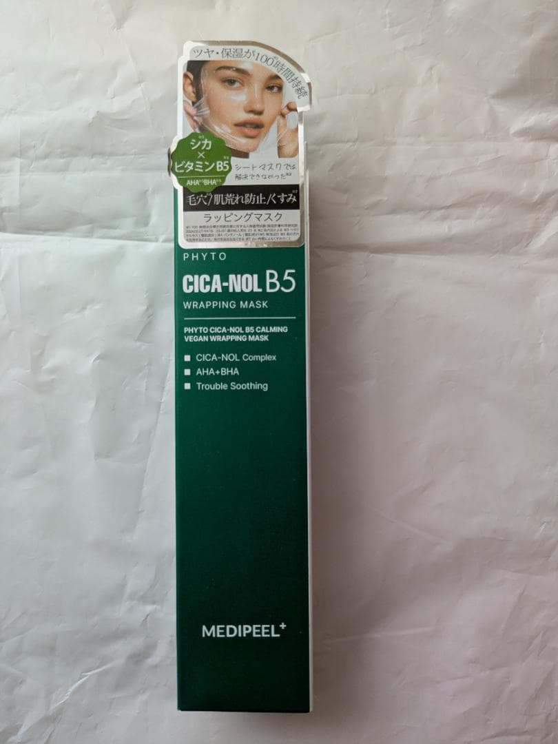 MEDIPEEL　&choaPB　ネックスティック等10点セット計26,855円