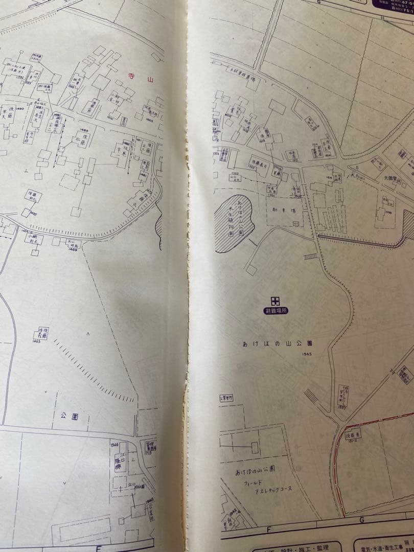 ゼンリンの住宅地図　千葉県　柏市　1986年　A3サイズ