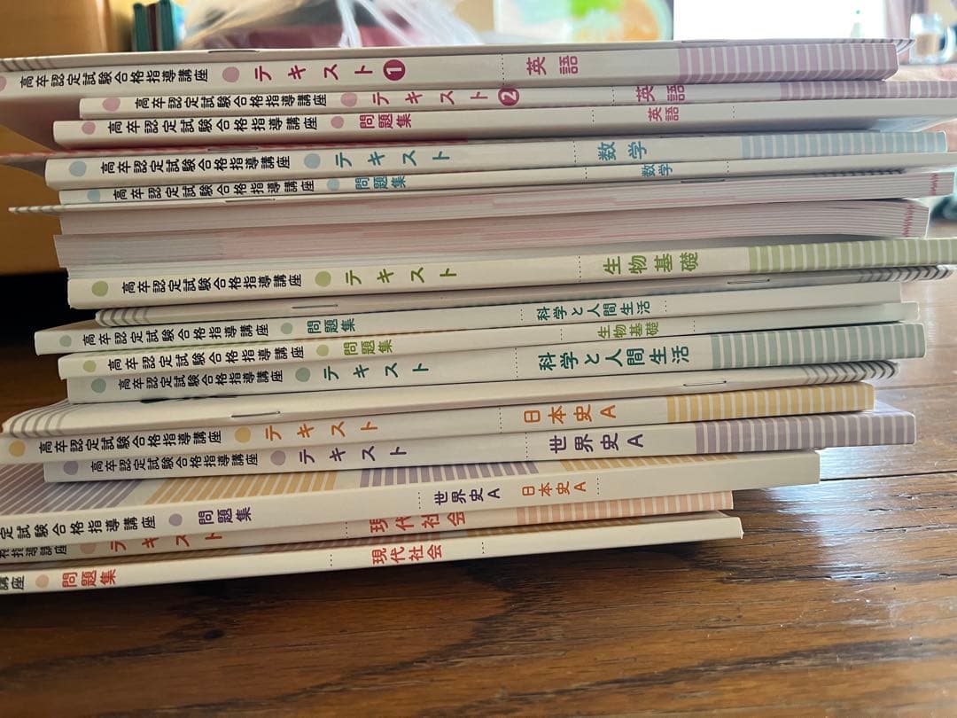なつ。