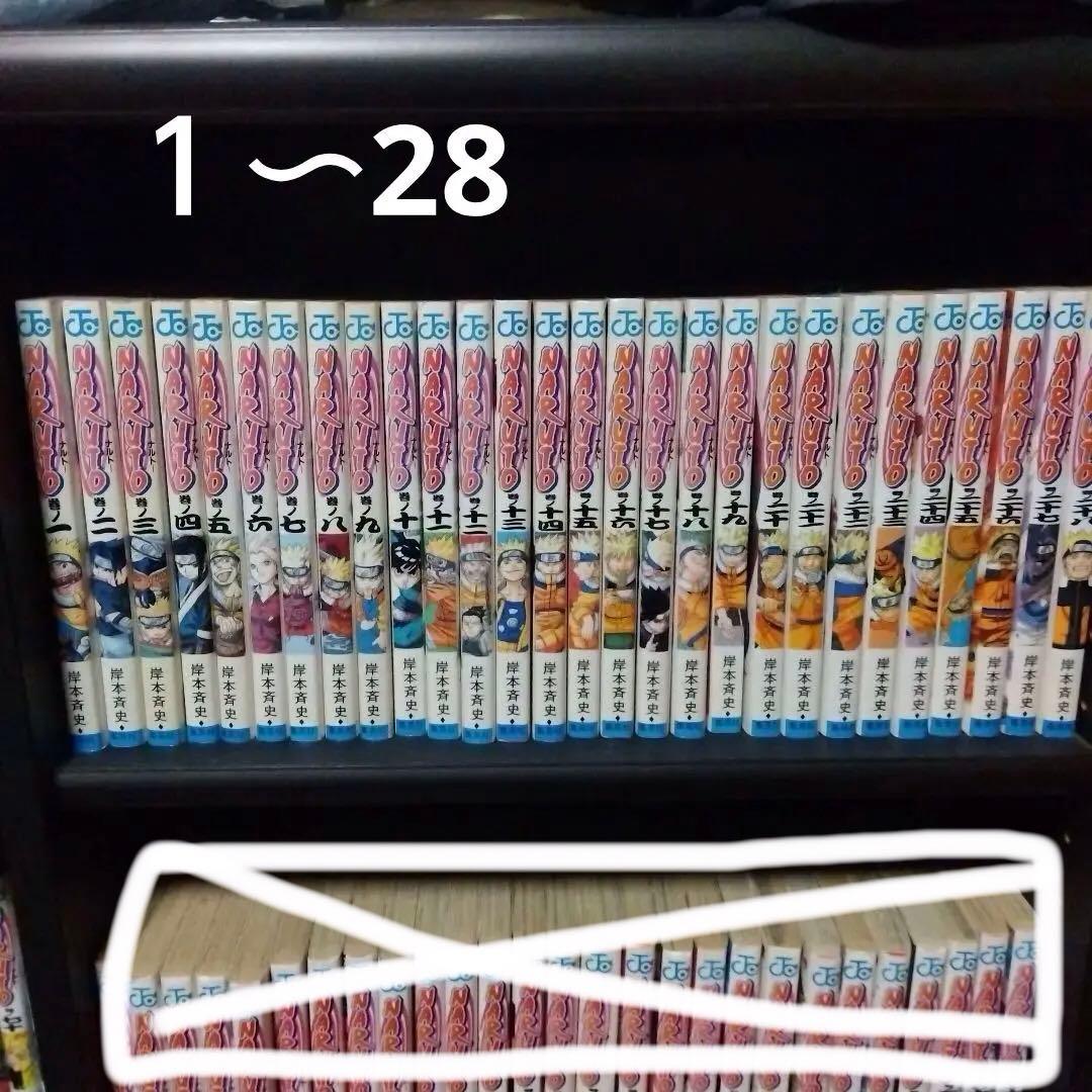 ★4 ナルト　全巻と外伝 　73冊セット(初版67冊、ジャンパラ19冊)