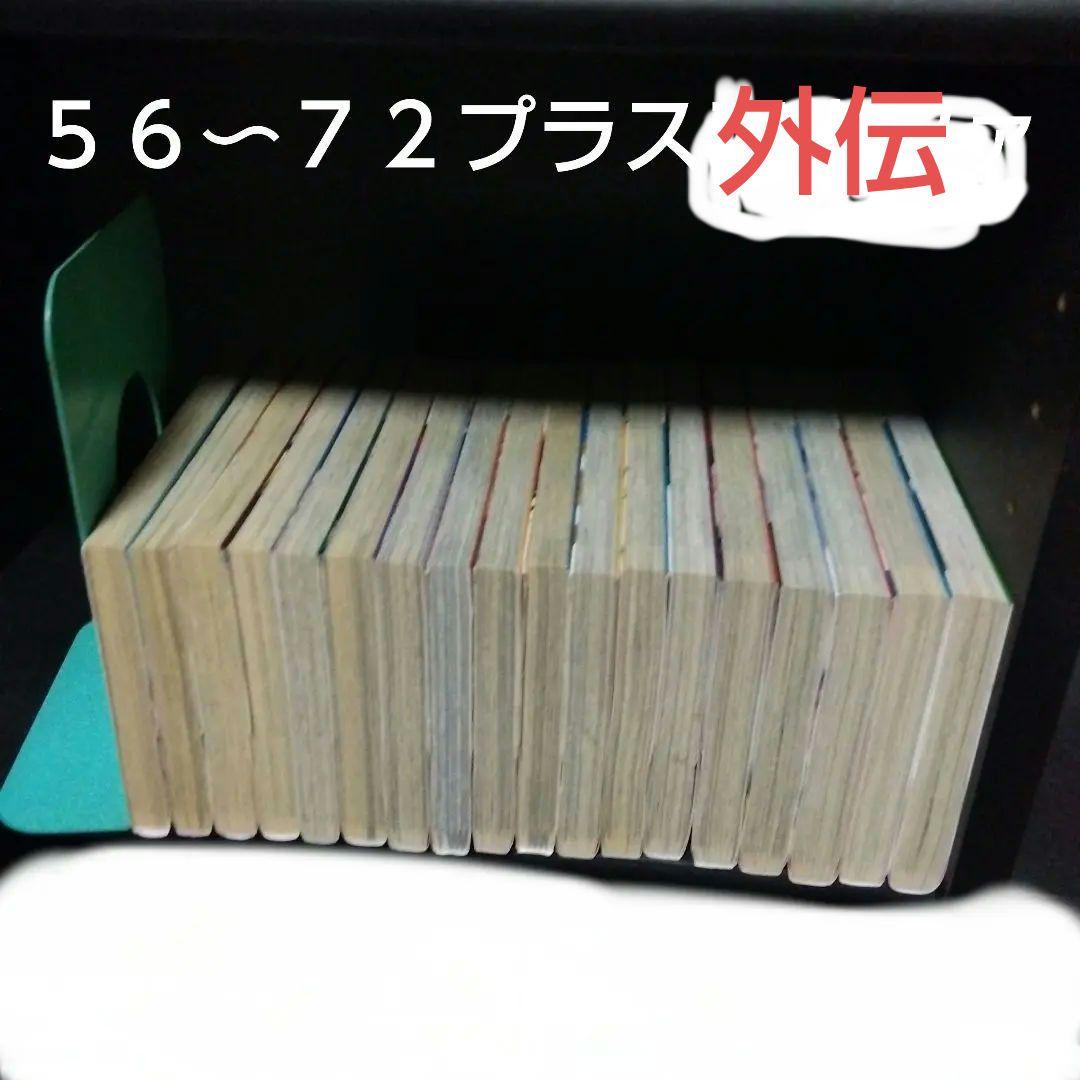 ★4 ナルト　全巻と外伝 　73冊セット(初版67冊、ジャンパラ19冊)