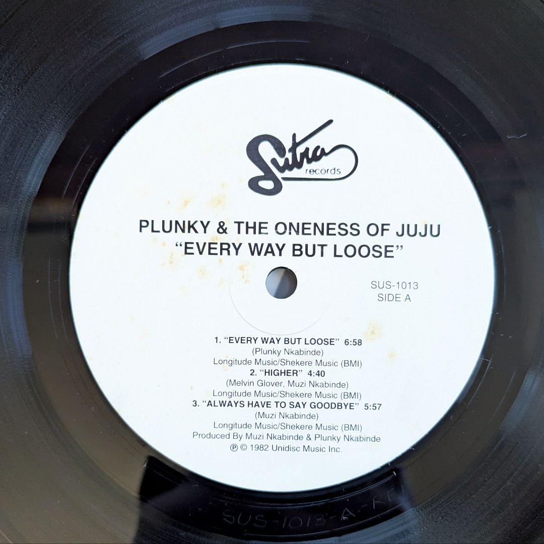 Plunky And Oneness Of Juju LPレコード