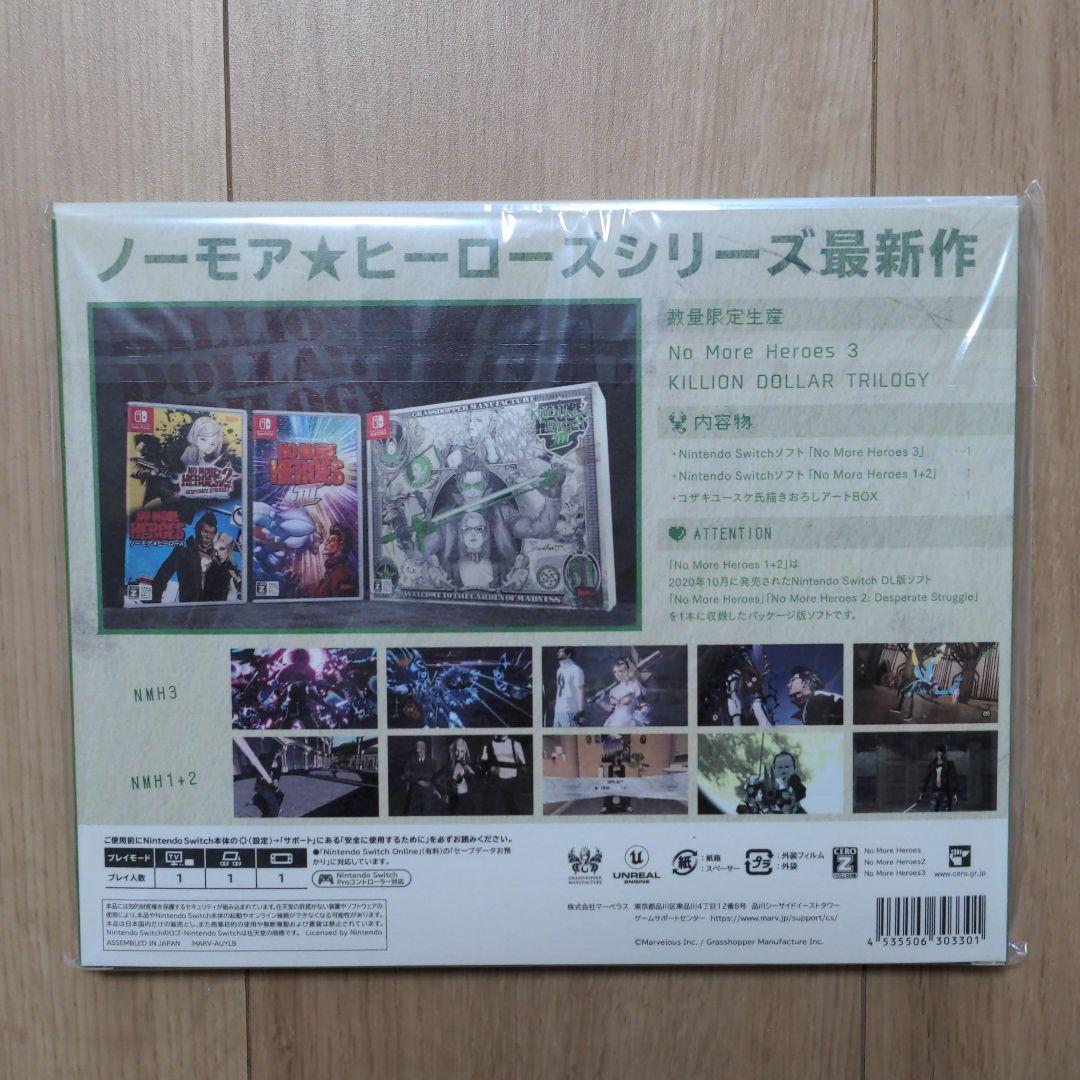 【新品未開封】No More Heroes　ノーモアヒーローズ　数量限定版