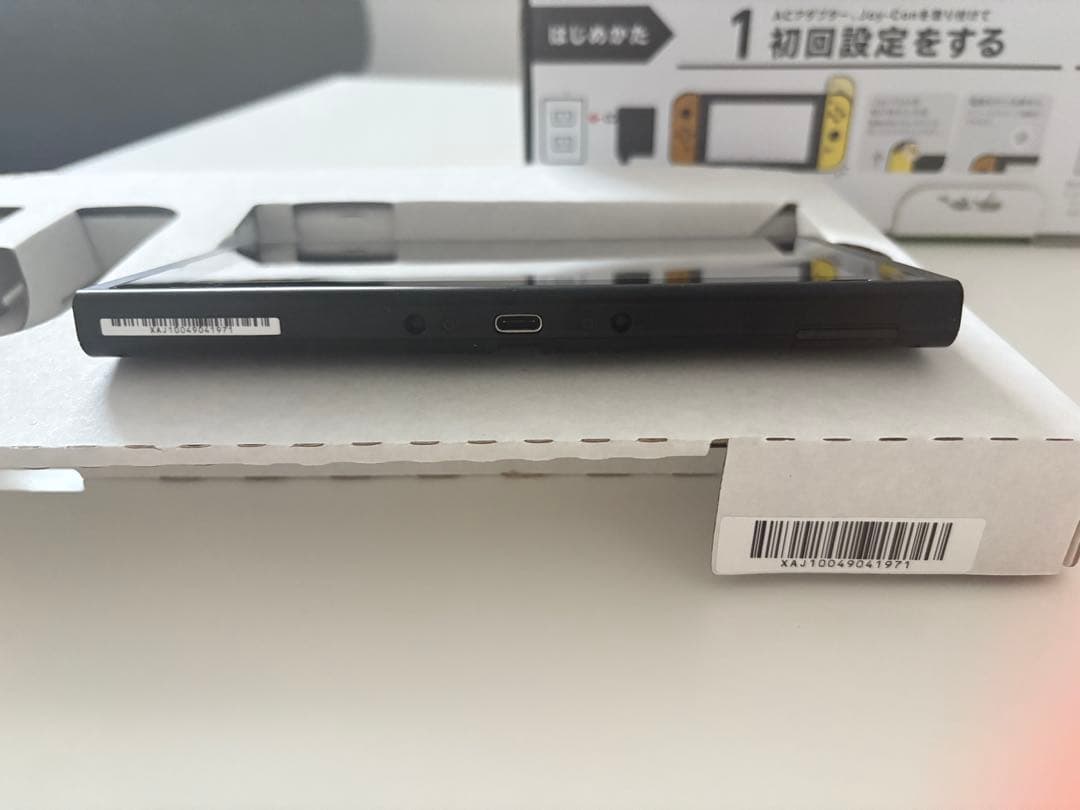 Nintendo Switch Let's Go! Pikachu!セット