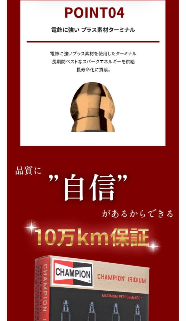 【3点セット】デュアリス イグニッションコイル + スパークプラグ +ガスケット