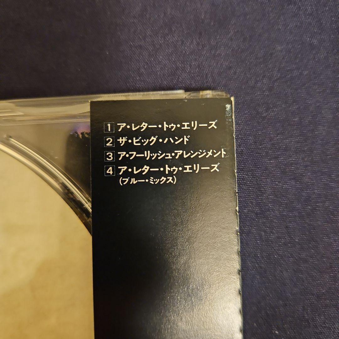 ザ・キュアー　　 ア・レター・トゥ・エリーズ