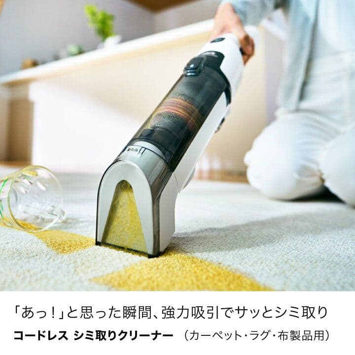 Shark StainForce HX100J コードレス リンサークリーナー