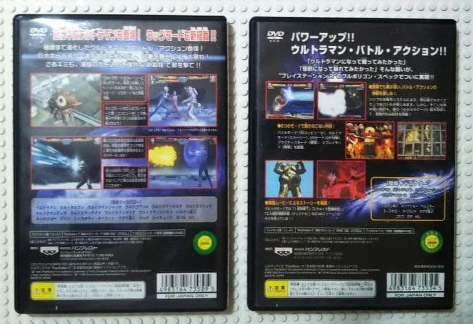 PS2 ウルトラマン Fighting Evolution3 2セット