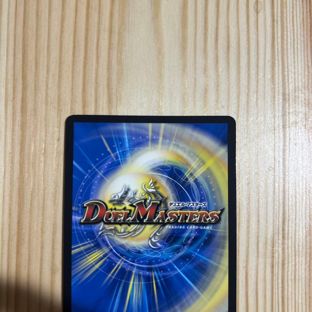 終末縫合王　ザキラーキーナリー　金トレジャー