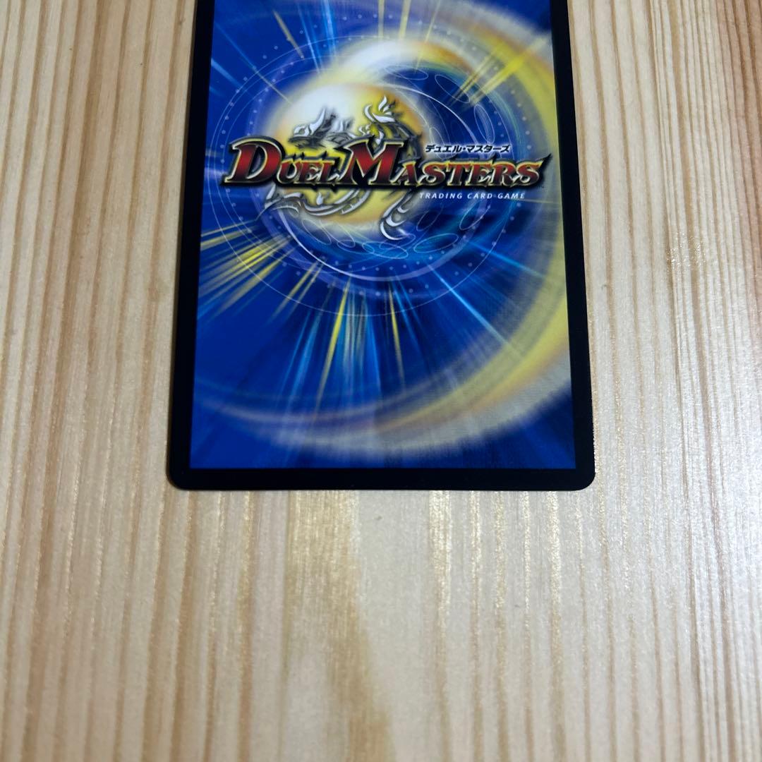 終末縫合王　ザキラーキーナリー　金トレジャー