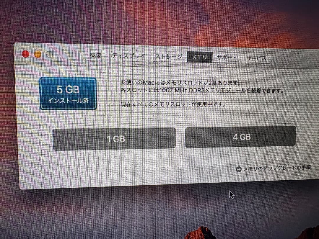 Macデスクトップ Apple Mac mini (Mid 2010) MC270J/A