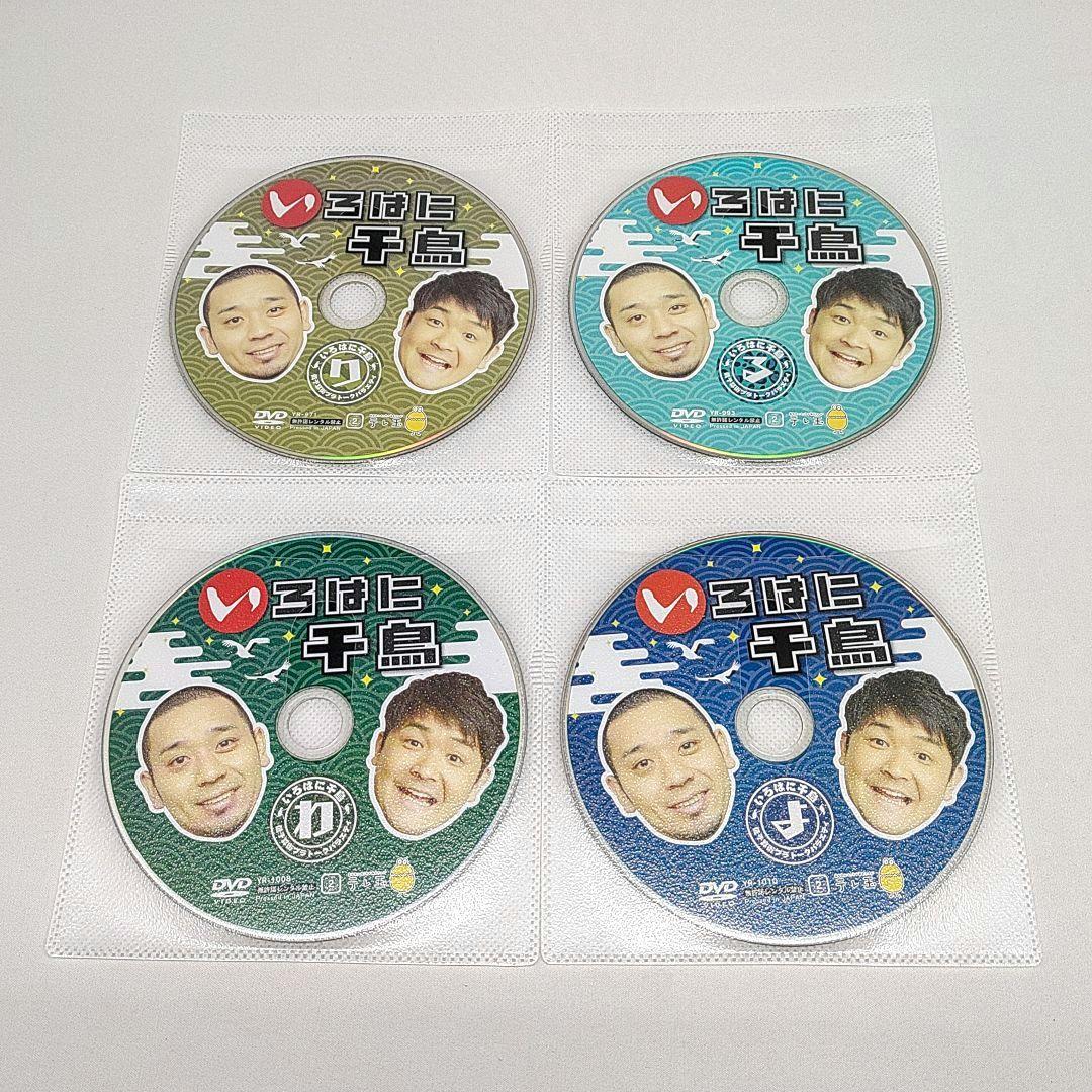 いろはに千鳥 DVD （い）～（ま） 30枚セット