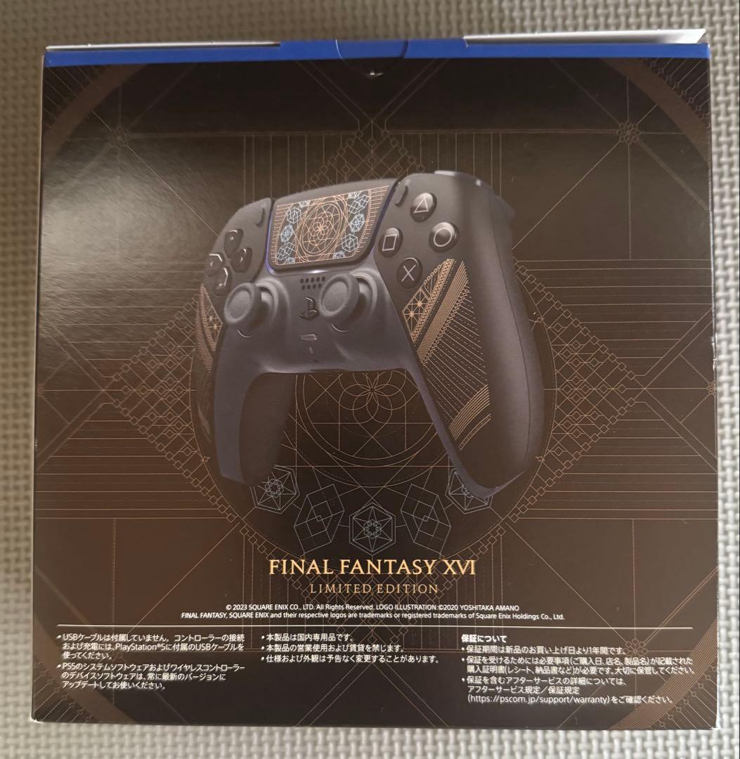 ワイヤレスコントローラー(DualSense) FINAL FANTASY X…
