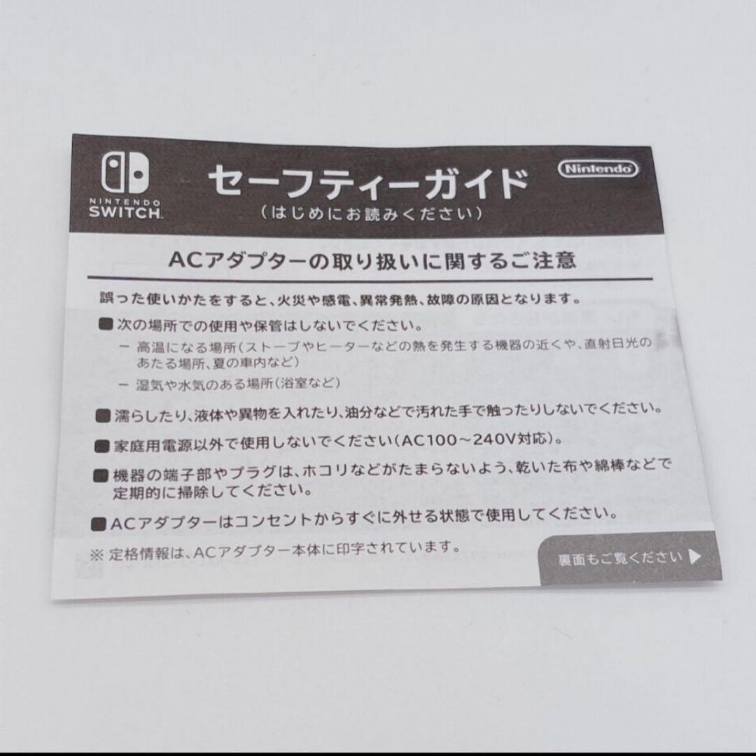 極美品✨ Nintendo switch スイッチ ライト ザシアン ザマゼンタ
