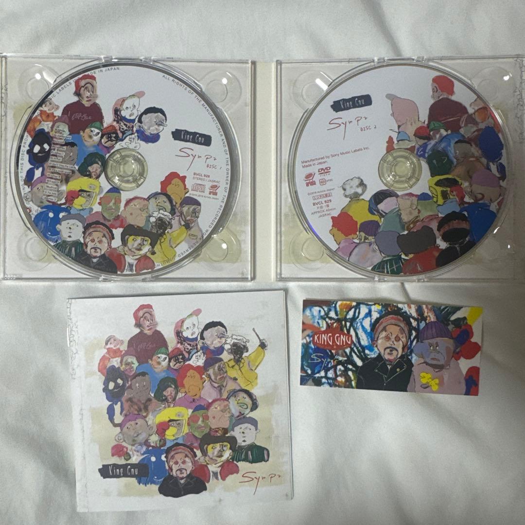 King Gnu Sympa 初回生産限定盤