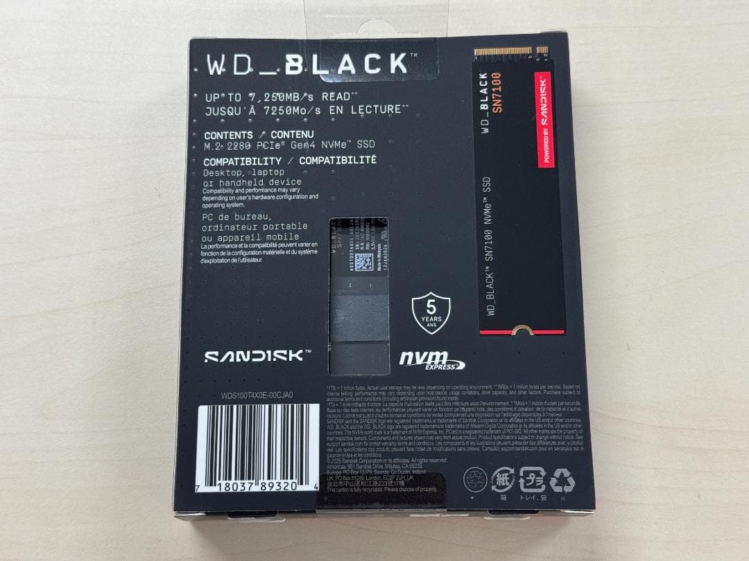 【新品未開封】SANDISK SN7100 M.2 NVMe SSD 1TB