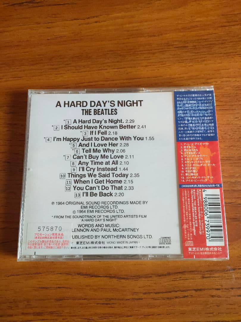 新品未開封 エラー帯付き プロモ盤 ビートルズがやって来るヤァ!ヤァ!ヤァ!